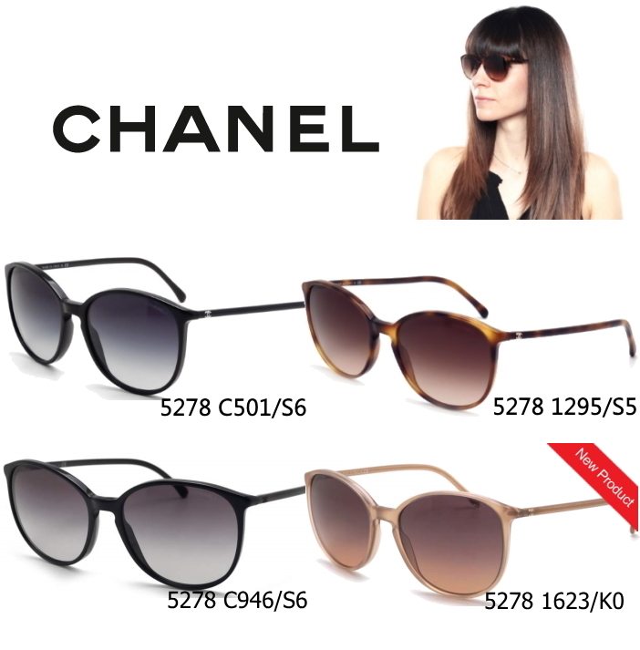 今季人気♡CHANEL 5278 サングラス C501/1295【関税込】